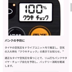 Gyutto グルームR - EK 電動自転車の画像