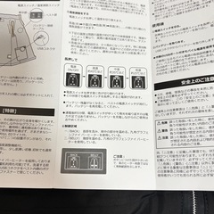 ❤️新品❤️電熱ベスト　モバイルバッテリーつき！の画像