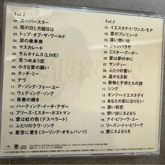 カーペンターズベスト2枚組　Carpenters Best 2CDの画像