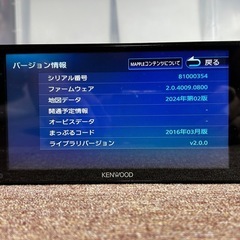 【地図更新済】ケンウッド KENWOOD MDV-M705W 地デジ 4x4 フルセグ Bluetooth ハンズフリー CD録音の画像