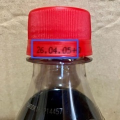 【  決まりました 】コカコーラ 500ml 24本( 1ケース分 )  新品 未使用  ジョージア コーヒー お茶 ウーロン茶 ミネラルウオーター スポーツ飲料 ペットボトル ポカリスエット ビール お酒 酎ハイ ハイボール 発泡酒 ①の画像