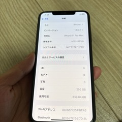 iphone 11promaxの画像