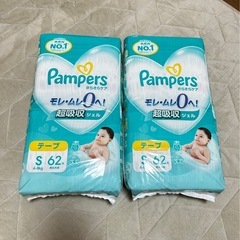 おむつSサイズ 6パックの画像