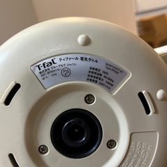 T-fal   ティファール　APRICIA+ 電気ケトルの画像