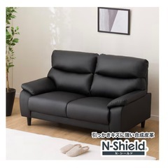 ニトリ　ソファ　ブラックNシールド　合皮　2人掛けの画像