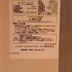 窓取り付けエアコンの画像