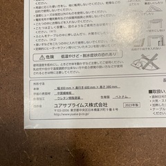 こたつ テーブル 木目調 ホワイトの画像