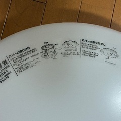 シーリングライト　別売り可の画像