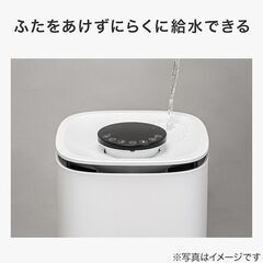 【定価の約半額！】ニトリ 空気清浄機能付きハイブリッド加湿器の画像