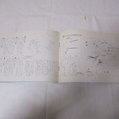 ≫4 映画 パンフレット 日本海大海戦（1969年公開）主演：三船敏郎 検：映画関連グッズ 当時物 昭和レトロ 希少 レア 足立区/岩槻区の画像