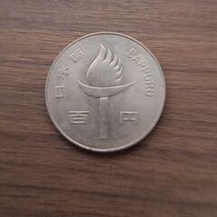 札幌オリンピック記念プルーフ硬貨 の画像