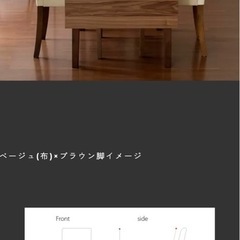 チェア　エアリゾームの画像