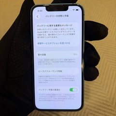 iPhone 13 mini 256GB ブルー 本体 背面割れあり アクセサリ数点付属
の画像