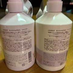 美容室イズムのシャンプー＆コンディショナーセットの画像