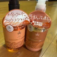 美容室イズムのシャンプー＆コンディショナーセットの画像