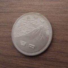 EXPO70 昭和45年 発行コイン3枚セットの画像