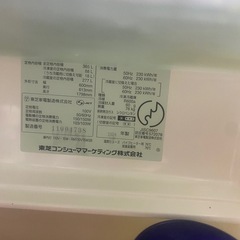 冷蔵庫 365L Toshibaの画像