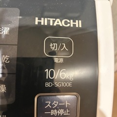 【ジャンク品】ドラム式洗濯機　2019年製　日立ビッグどらむドラムの画像