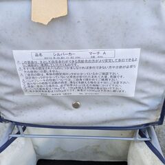 シルバーカー、高齢者買物カートの画像