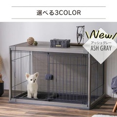 ペット　ケージ　アイリスオーヤマの画像