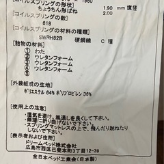 Serta(サータ) ペディック アニバーサリー 36 デラックス シングル マットレスのみの画像