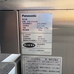 ■中古品 パナソニック アイスキューブメーカー SIM-AS2500 2023年 395ｘ450ｘ800ｍｍ 製氷機 動作問題なし 厨房■の画像