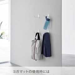 山﨑実業　ドライヤーホルダー　ヨガマットホルダーの画像