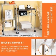 スリム木製上置きラック キャスター　3段 LIFELEX 3560-75 の画像