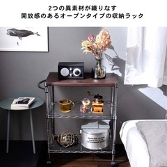 スリム木製上置きラック キャスター　3段 LIFELEX 3560-75 の画像