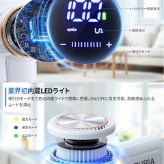 ❤️新品❤️ 掃除機 コードレス 50000Pa コードレス掃除機 自立式 着脱式バッテリーの画像