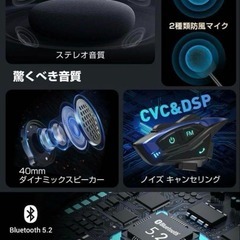 バイク インカム 2000m長距離通話 2人同時フルデュプレックス通話の画像