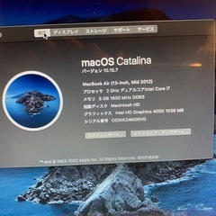 MacBook Air 13インチ　A1466の画像