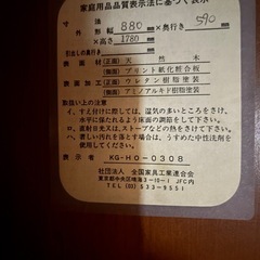 洋服タンスの画像