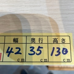 【ハンガーラック】【ニトリ】⭐️在庫２点❗️クリーニング済み【管理番号】1211 橋の画像