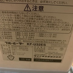 石油ファンヒーターの画像