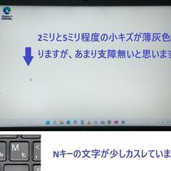🟥SUPER SALE🟥👌動作良好👌【整備済み】💗保証付き💕 Windows11対応ノートパソコン 富士通 LIFEBOOK A359/BX No.o6i の画像