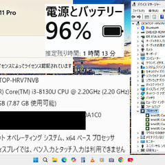 🟥SUPER SALE🟥👌動作良好👌【整備済み】💗保証付き💕 Windows11対応ノートパソコン 富士通 LIFEBOOK A359/BX No.o6i の画像