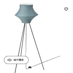IKEA   照明器具　間接照明　ランプ　の画像