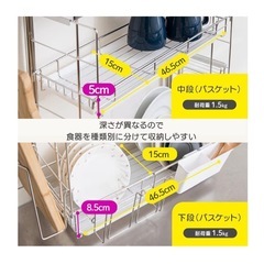 決まりました！14日までにお譲りしたいです　水切りラック　つっぱりタイプ　定価5000 アイリスプラザ　楽天の画像