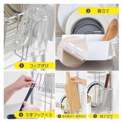 決まりました！14日までにお譲りしたいです　水切りラック　つっぱりタイプ　定価5000 アイリスプラザ　楽天の画像