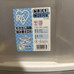 収納ケース3段キャスター付きの画像