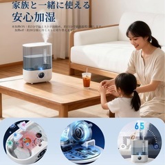未使用　加湿器　5ℓ　の画像