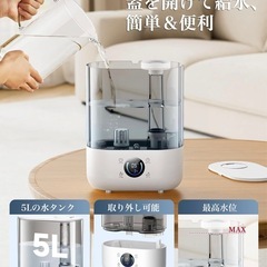 未使用　加湿器　5ℓ　の画像