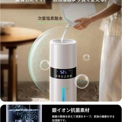 加湿器❣️大容量 8L 6~35畳対応 銀イオン素材 次亜塩素酸水 上から給水の画像