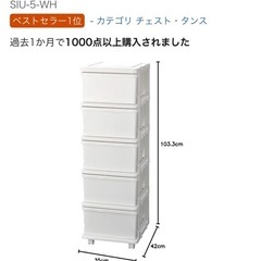 引き出し3個セットの画像