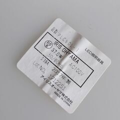 照明器具 アイリスオーヤマ ledの画像
