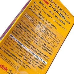 Kodak Gold 400 フィルム 24枚撮り 5本パックの画像