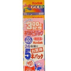 Kodak Gold 400 フィルム 24枚撮り 5本パックの画像