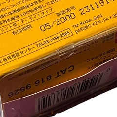 Kodak Gold 400 フィルム 24枚撮り 5本パックの画像