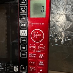 電子レンジ / オーブンレンジ（HITACHI）の画像